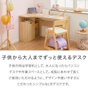 棚付きL型デスク 幅120cm 学習デスク 子...の詳細画像2