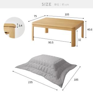 セット販売 継ぎ脚式こたつ 105×75cm ...の詳細画像4