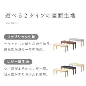 ダイニングベンチ 幅100cm シリコンカバー...の詳細画像3