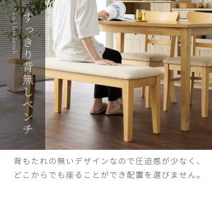 ダイニングベンチ 幅100cm シリコンカバー...の詳細画像5