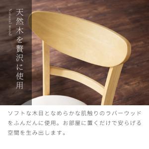 ダイニングチェア 2脚セット セナ シリコンカ...の詳細画像2