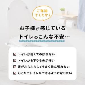 高さ調整 4段階 トイレ 踏み台 天然木 子ど...の詳細画像2