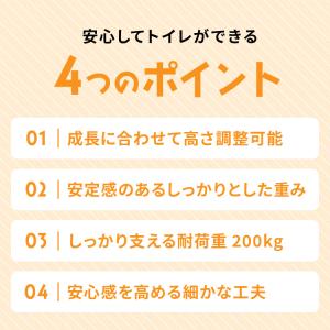 高さ調整 4段階 トイレ 踏み台 天然木 子ど...の詳細画像4