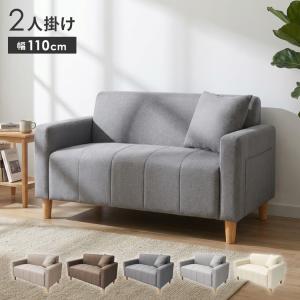 コンパクトソファ 2人掛け 幅110cm 2wa...の商品画像