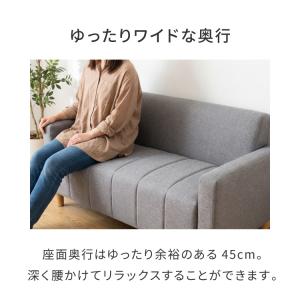 コンパクトソファ 2人掛け 幅110cm 2w...の詳細画像3