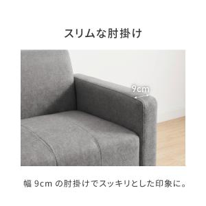 コンパクトソファ 2人掛け 幅110cm 2w...の詳細画像4