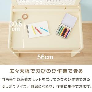 テーブル&チェアセット ペグボード付き...の詳細画像4