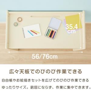 テーブル&チェアセット 80×40cm...の詳細画像3