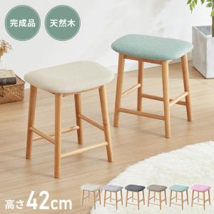 KAGUWORLD スツール ロースツール 椅子 北欧 家具 シンプル おしゃれ