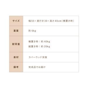 棚付き 2WAY コの字サイドテーブル 幅55...の詳細画像3