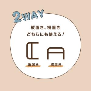 棚付き 2WAY コの字サイドテーブル 幅55...の詳細画像4