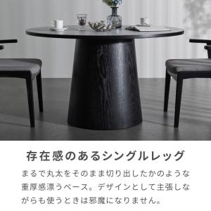 円形 ダイニングテーブル 120 丸型 テーブ...の詳細画像4