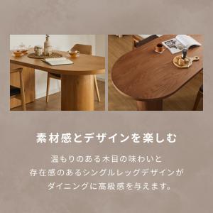 半円 ダイニングテーブル 150 テーブル 単...の詳細画像3