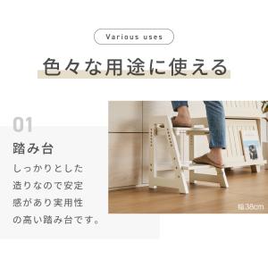 天然木 高さ調整踏み台 2段 幅60cm ステ...の詳細画像5