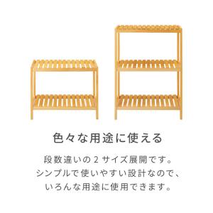 天然木使用 ウッドラック 2段 幅60cm パ...の詳細画像5