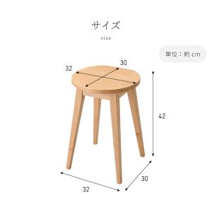 木製スツール 天然木 ウッドスツール スツール...の詳細画像1