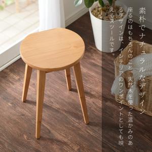 木製スツール 天然木 ウッドスツール スツール...の詳細画像2