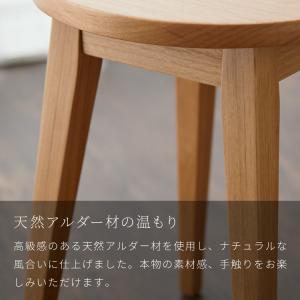 木製スツール 天然木 ウッドスツール スツール...の詳細画像3
