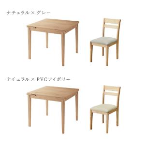 伸縮 ダイニングテーブル 3点セット 80cm...の詳細画像1