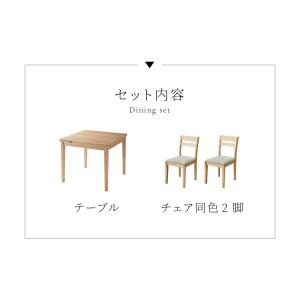 伸縮 ダイニングテーブル 3点セット 80cm...の詳細画像5