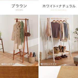 天然木 ハンガーラック 幅60cm 棚付き A...の詳細画像2