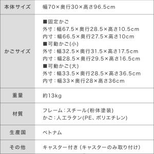 キャスター付きラタン調サニタリー収納 幅70c...の詳細画像3