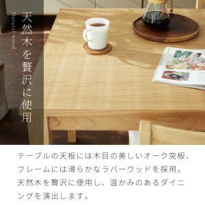 ダイニングセット 4点セット 120cm×75...の詳細画像2