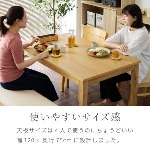 ダイニングセット 4点セット 120cm×75...の詳細画像5