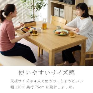 ダイニングセット 5点セット 120cm×75...の詳細画像4