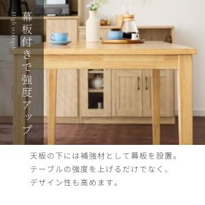 ダイニングセット 5点セット 120cm×75...の詳細画像5