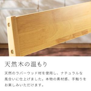 背もたれ付き ダイニングベンチ 幅98cm 背...の詳細画像3