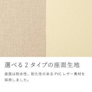 背もたれ付き ダイニングベンチ 幅98cm 背...の詳細画像4