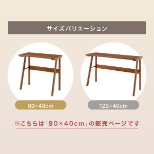連結出来る ダイニングテーブル デスク 80×...の詳細画像2