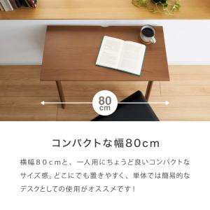連結出来る ダイニングテーブル デスク 80×...の詳細画像4