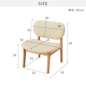 座面高39cm ゆったりダイニングチェア 2脚...の詳細画像3