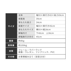 座面高39cm ゆったりダイニングチェア 2脚...の詳細画像4