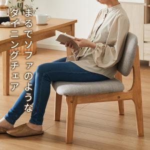 座面高39cm ゆったりダイニングチェア 2脚...の詳細画像5