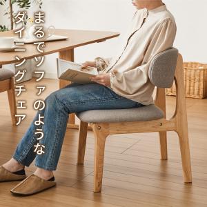 座面高39cm ひじ掛け付き ゆったりダイニン...の詳細画像1