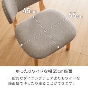 座面高39cm ひじ掛け付き ゆったりダイニン...の詳細画像2