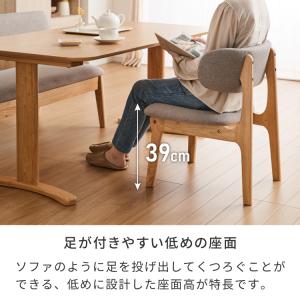 座面高39cm ひじ掛け付き ゆったりダイニン...の詳細画像5