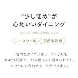 高さ65cm ダイニングテーブル 140×80...の詳細画像1