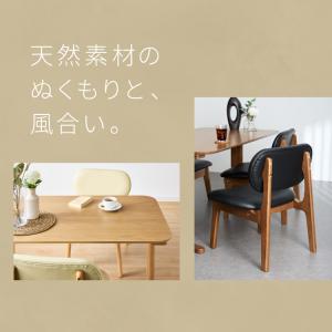 高さ65cm ダイニングテーブル 140×80...の詳細画像4