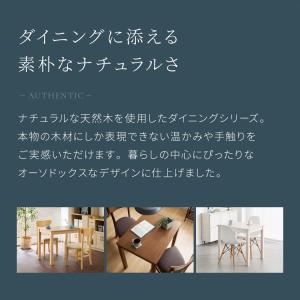 ダイニングテーブル 天然木 幅80 奥行60 ...の詳細画像1