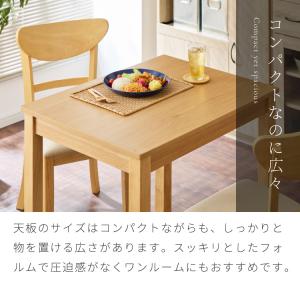 ダイニングテーブル 天然木 幅80 奥行60 ...の詳細画像5