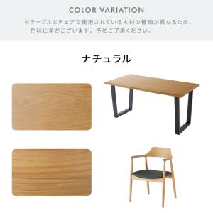 ダイニングセット 5点セット 北欧チェア ラッ...の詳細画像1