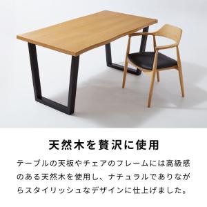 ダイニングセット 5点セット 北欧チェア ラッ...の詳細画像4