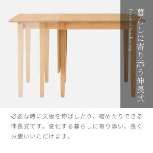 伸縮ダイニングテーブル 75cm 120cm ...の詳細画像5