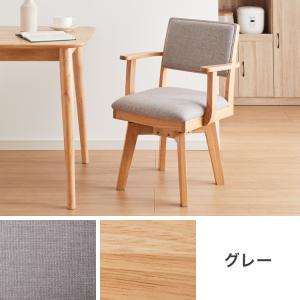 ダイニングチェア 回転 肘付き ハイバック 肘...の詳細画像1