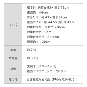 ダイニングチェア 回転 肘付き ハイバック 肘...の詳細画像4