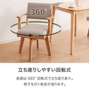 ダイニングチェア 回転 肘付き ハイバック 肘...の詳細画像5